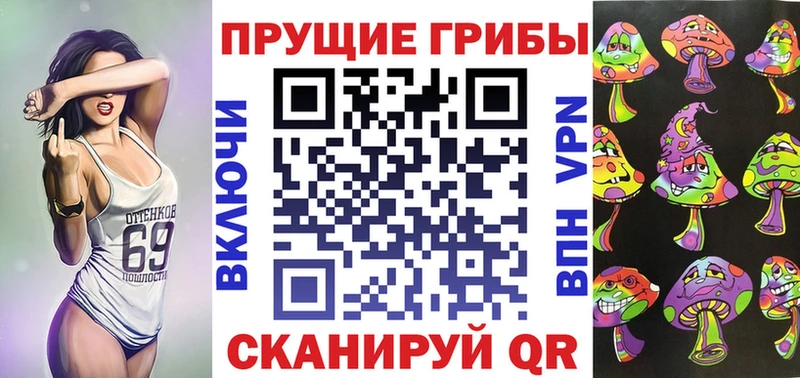 Псилоцибиновые грибы MAGIC MUSHROOMS  Улан-Удэ 